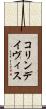 コリンデイヴィス Scroll