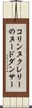 コリンヌクレリーのヌードダンサー Scroll