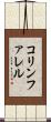 コリンファレル Scroll