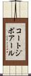 コートジボアール Scroll