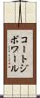 コートジボワール Scroll