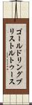 ゴールドリングブリストルトゥース Scroll