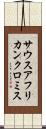 サウスアフリカンクロミス Scroll