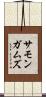 サモンガムズ Scroll