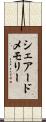 シェアードメモリー Scroll