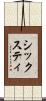 シックスティ Scroll
