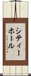 シティーホール Scroll
