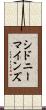 シドニーマインズ Scroll