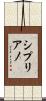 Cipriano Scroll