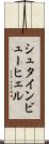 シュタインビューヒェル Scroll
