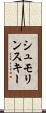 シュモリンスキー Scroll