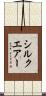 シルクエアー Scroll