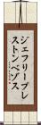 ジェフリープレストンベゾス Scroll