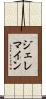 ジェレマイン Scroll