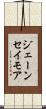 ジェーンセイモア Scroll