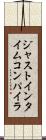 ジャストインタイムコンパイラ Scroll