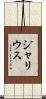 Jharius Scroll