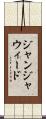 ジャンジャウィード Scroll