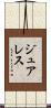 Juarez Scroll