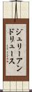 ジュリーアンドリュース Scroll