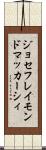 ジョセフレイモンドマッカーシィ Scroll
