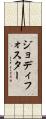 ジョディフォスター Scroll