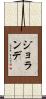 Jolande Scroll