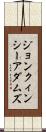 ジョンクィンシーアダムズ Scroll