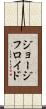 ジョージフロイド Scroll