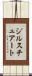 ジルスチュアート Scroll