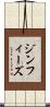 ジン・フィーズ Scroll