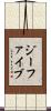 ジーファイブ Scroll