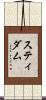 Stidham Scroll