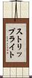 ストリップライト Scroll