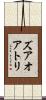 ズアオアトリ Scroll