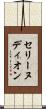 セリーヌディオン Scroll