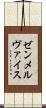 ゼンメルヴァイス Scroll