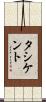 タシケント Scroll