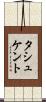 タシュケント Scroll