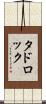 Tadlock Scroll
