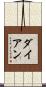 Dyan Scroll