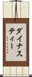 ダイナスティー Scroll