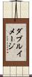 ダブルイメージ Scroll