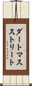 ダートマスストリート Scroll