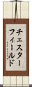 チェスターフィールド Scroll