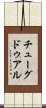 Tugdual Scroll