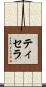 Tysella Scroll