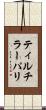 ティルチラーパリ Scroll