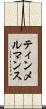 ティンメルマンス Scroll