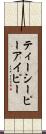 ティーシーピーアイピー Scroll